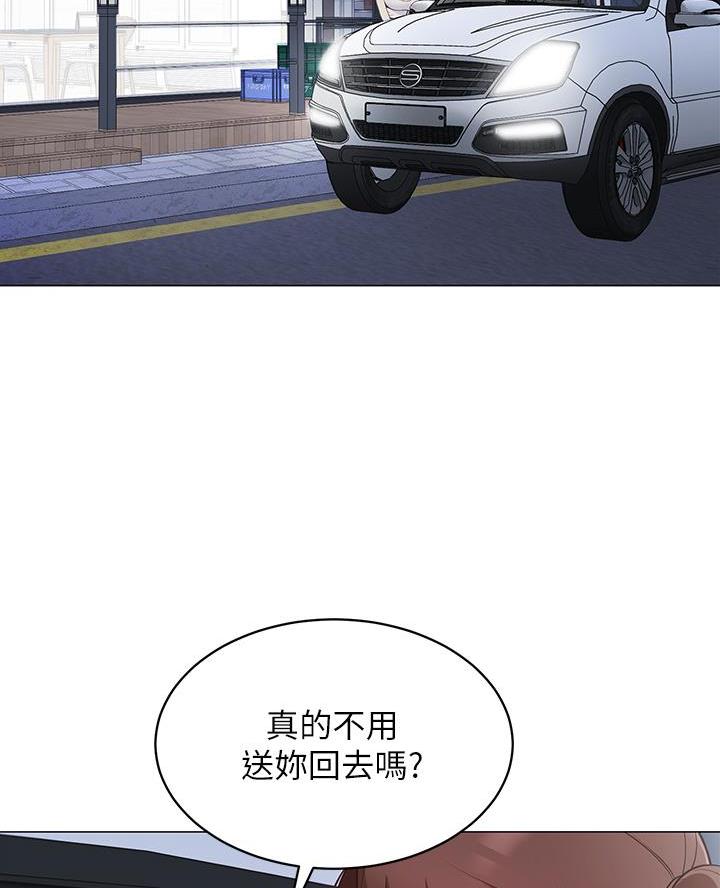 《帐篷里的秘密》第33话 第15页