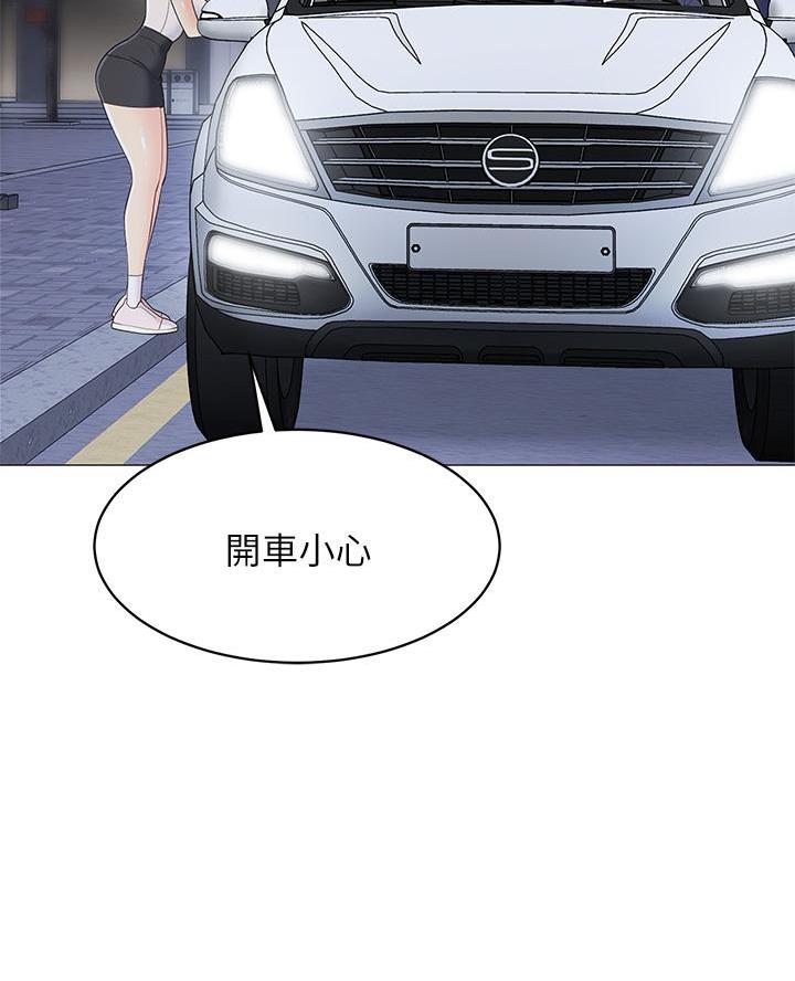 《帐篷里的秘密》第33话 第31页