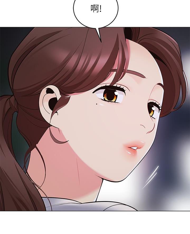 《帐篷里的秘密》第33话 第37页