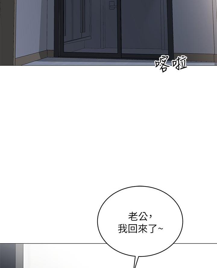 《帐篷里的秘密》第33话 第45页