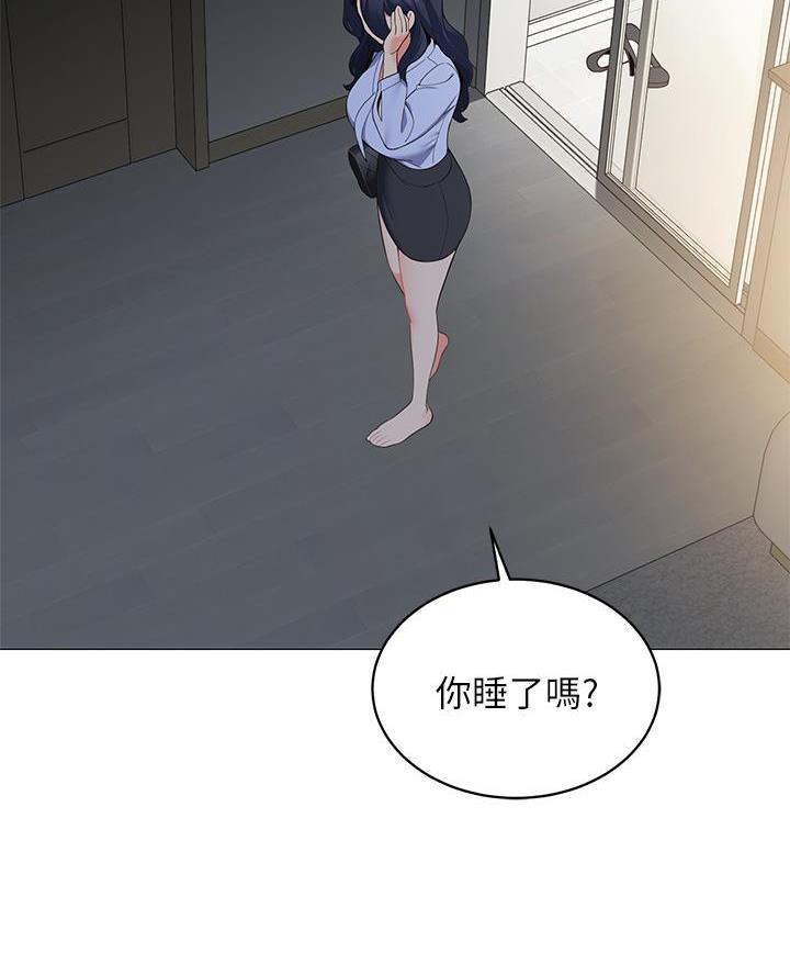《帐篷里的秘密》第33话 第50页