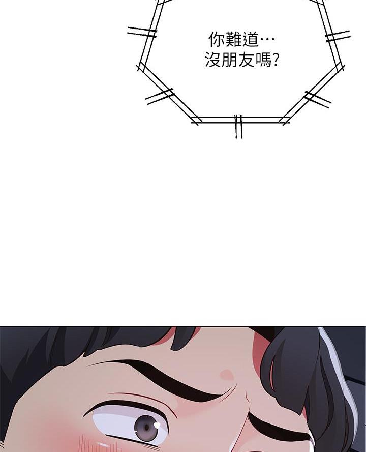 《帐篷里的秘密》第31话 第18页