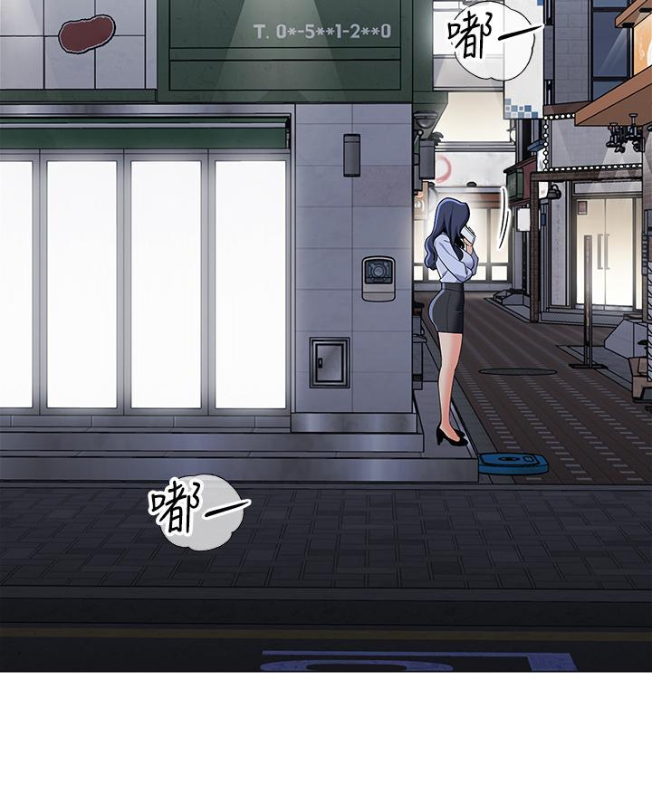 《帐篷里的秘密》第31话 第22页