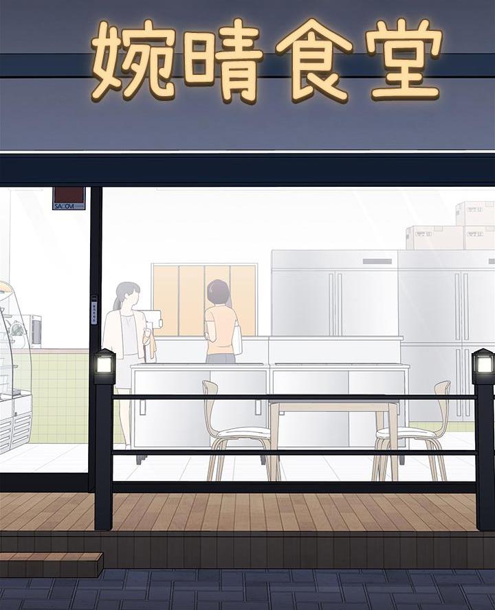 《帐篷里的秘密》第31话 第33页