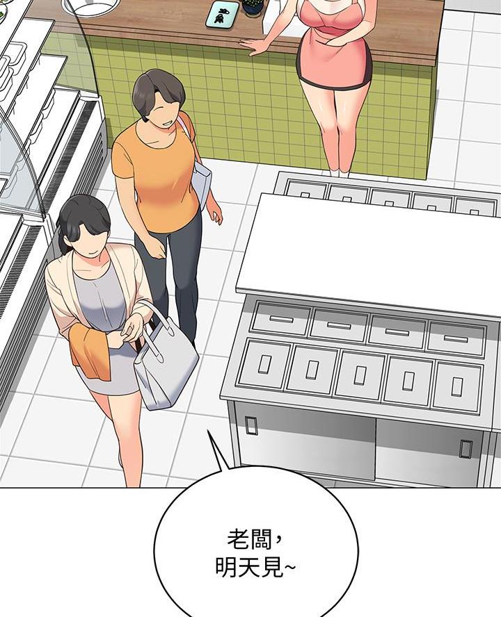 《帐篷里的秘密》第31话 第35页