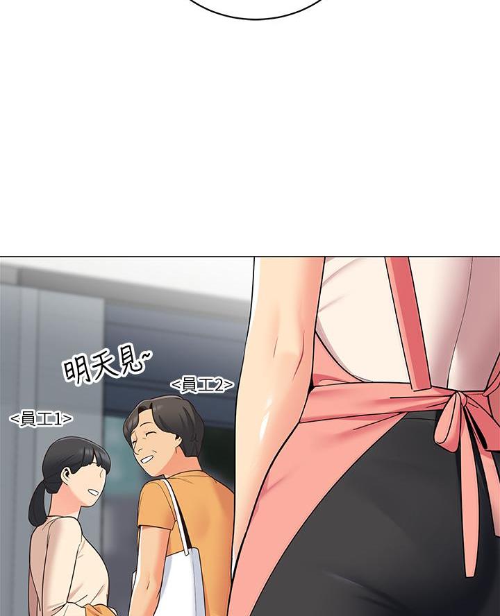 《帐篷里的秘密》第31话 第36页