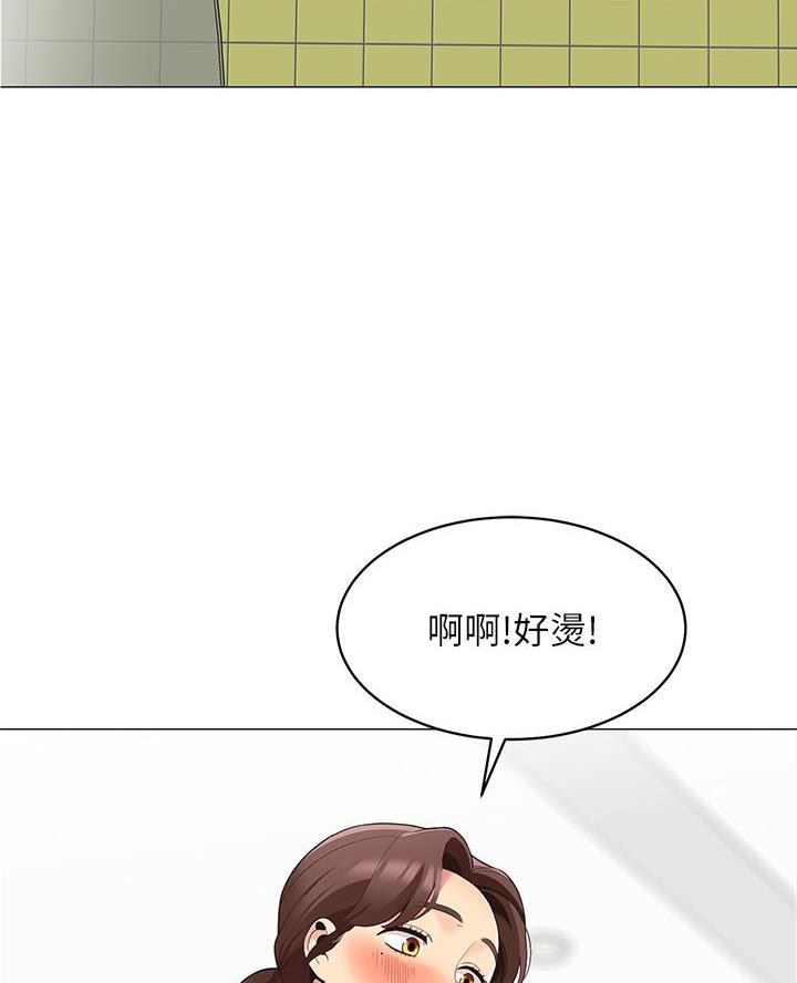 《帐篷里的秘密》第31话 第43页