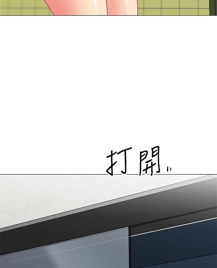 《帐篷里的秘密》第31话 第45页
