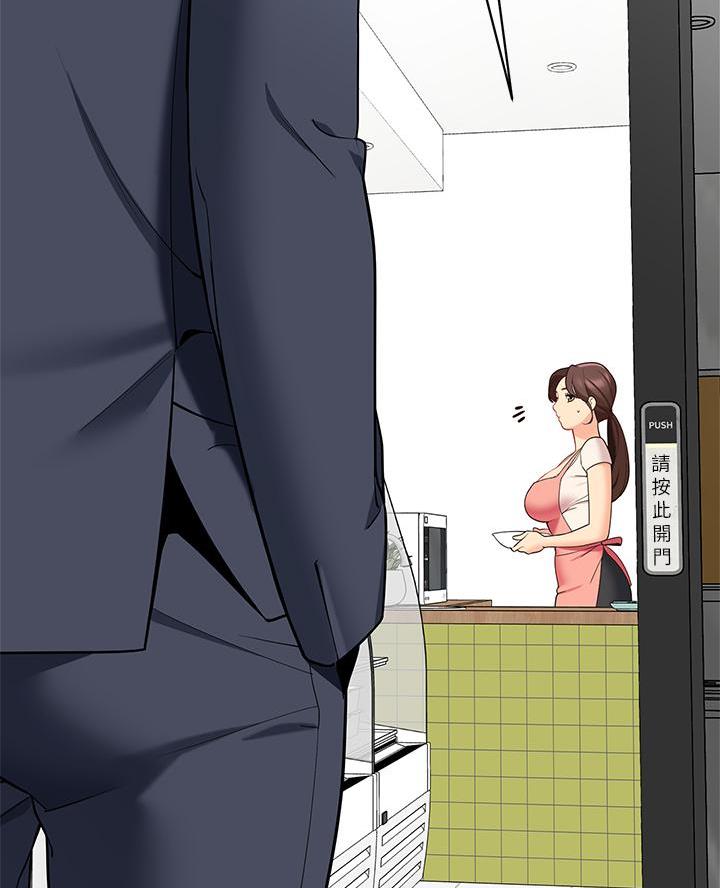 《帐篷里的秘密》第31话 第47页