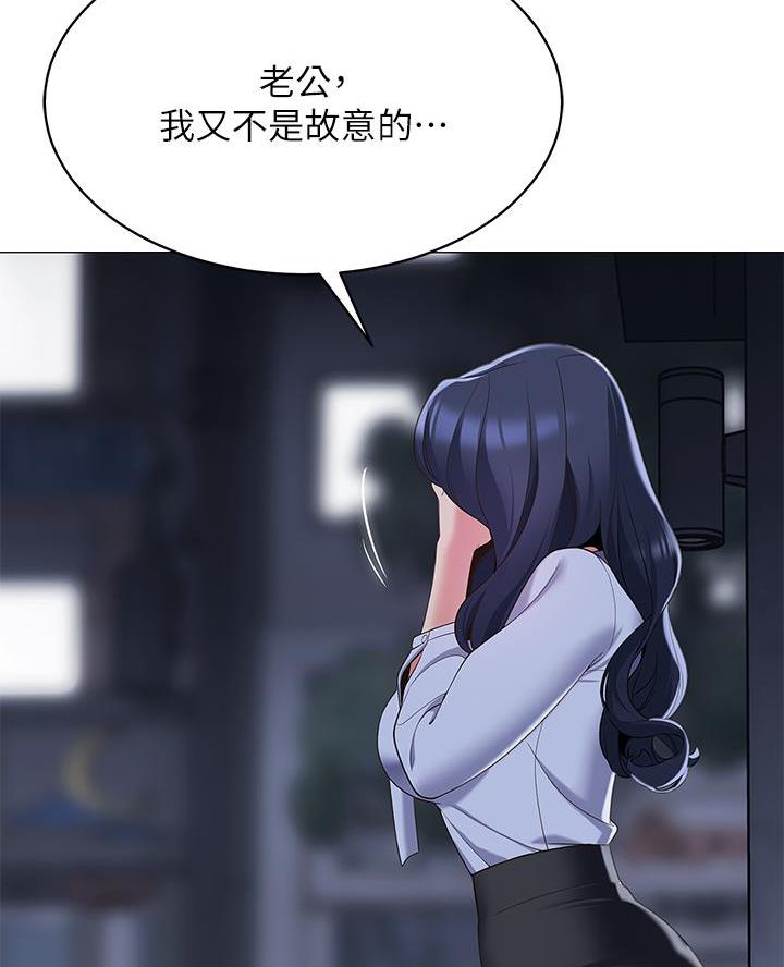 《帐篷里的秘密》第31话 第5页
