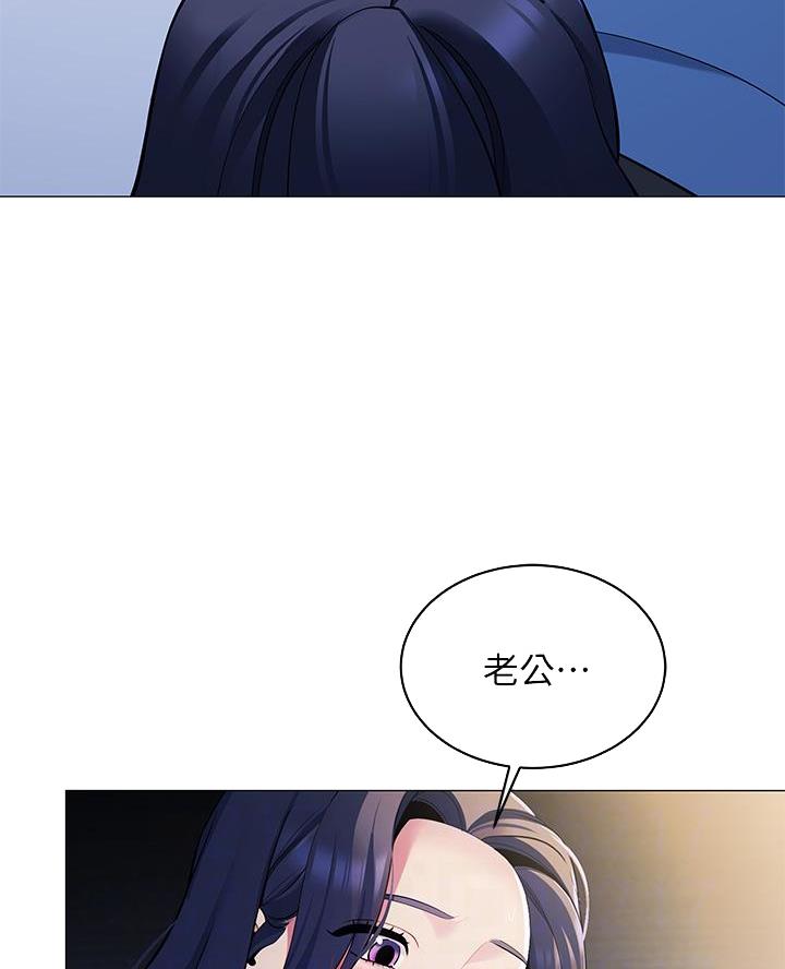 《帐篷里的秘密》第34话 第10页