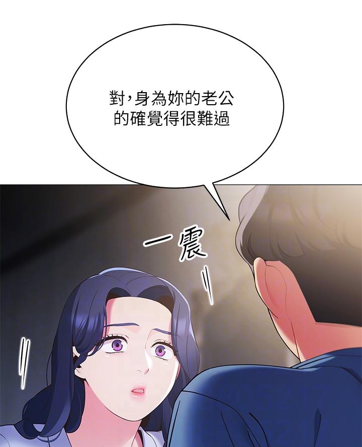 《帐篷里的秘密》第34话 第20页