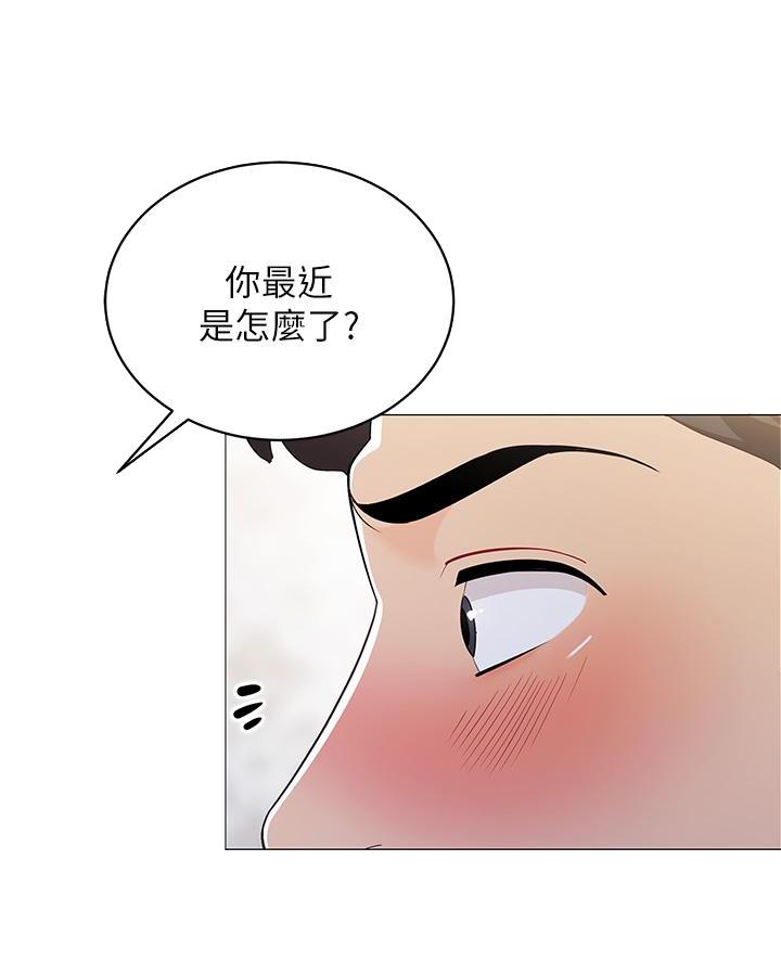 《帐篷里的秘密》第34话 第23页
