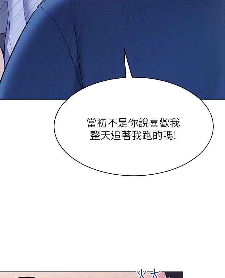 《帐篷里的秘密》第34话 第27页