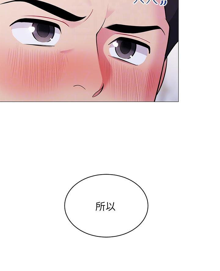 《帐篷里的秘密》第34话 第28页