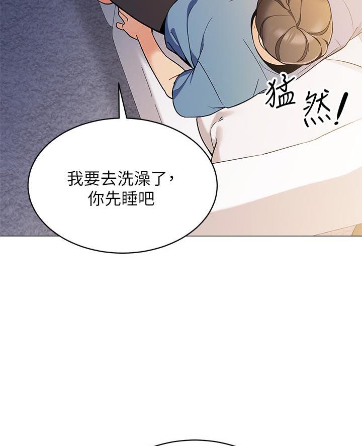 《帐篷里的秘密》第34话 第35页