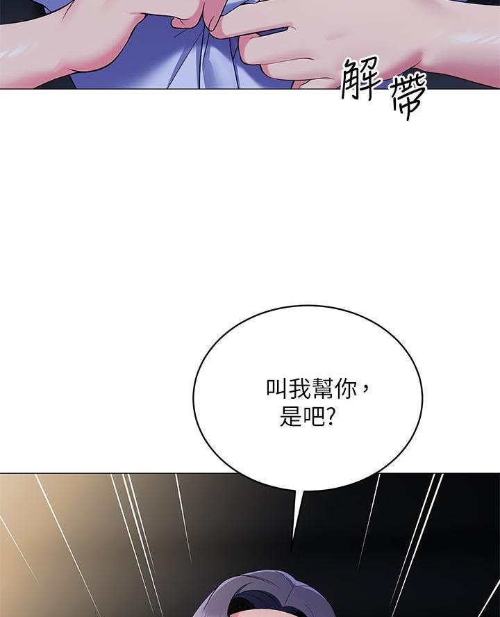 《帐篷里的秘密》第35话 第16页