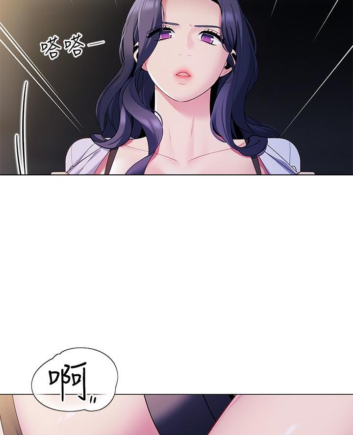 《帐篷里的秘密》第35话 第17页