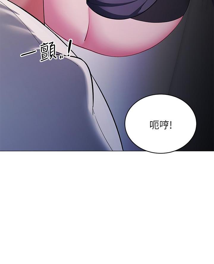 《帐篷里的秘密》第35话 第20页