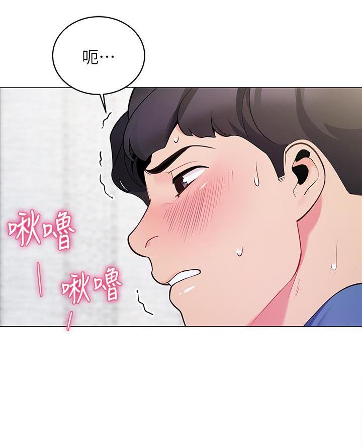《帐篷里的秘密》第35话 第21页