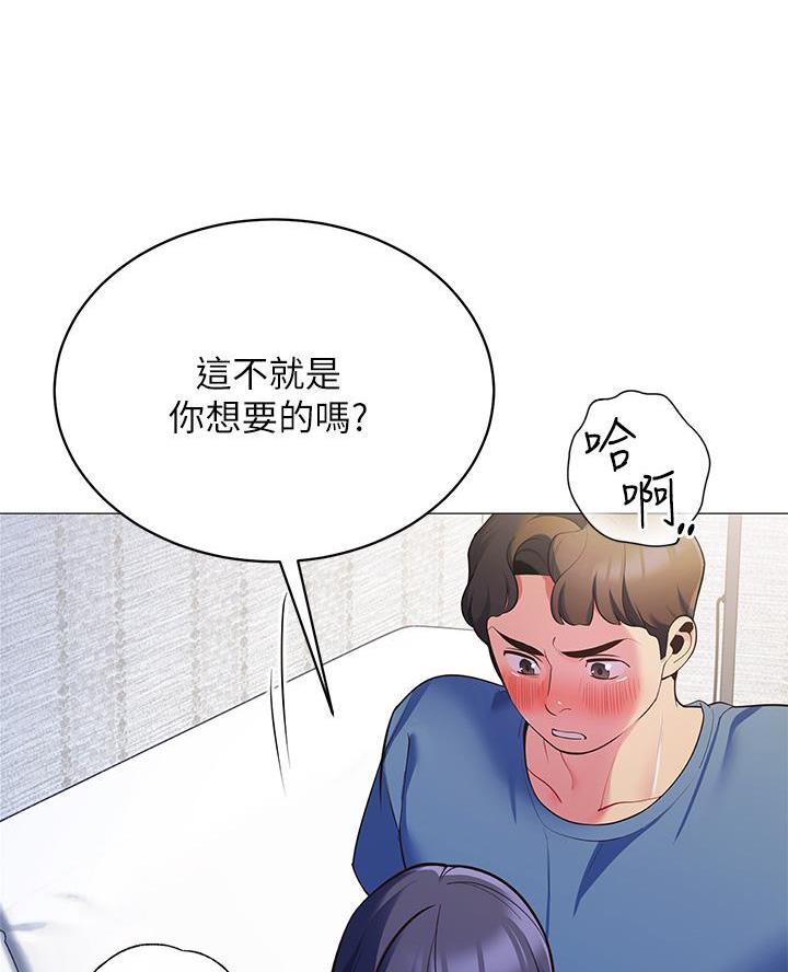 《帐篷里的秘密》第35话 第23页