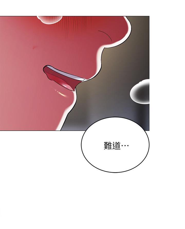 《帐篷里的秘密》第35话 第38页