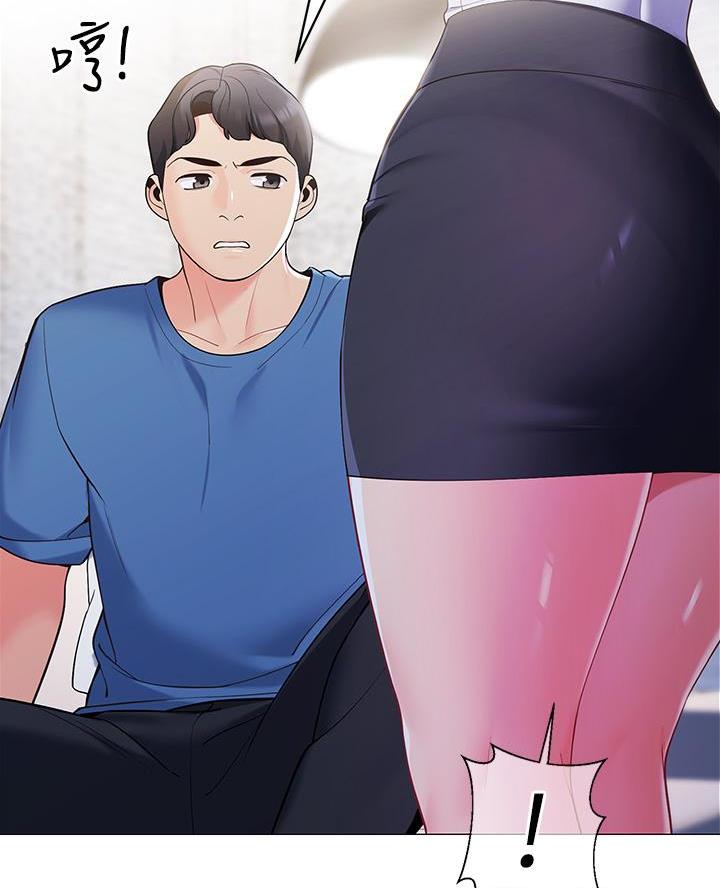 《帐篷里的秘密》第35话 第7页