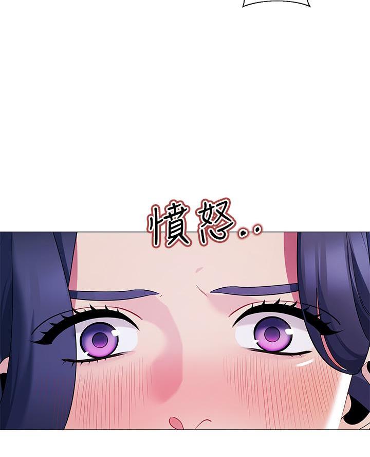 《帐篷里的秘密》第35话 第8页
