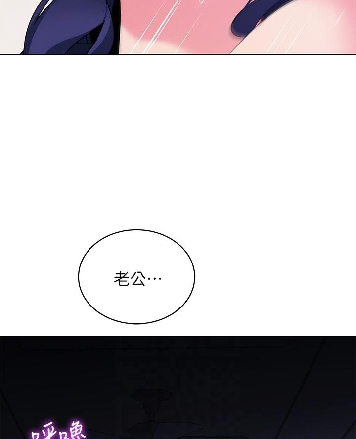 《帐篷里的秘密》第36话 第10页