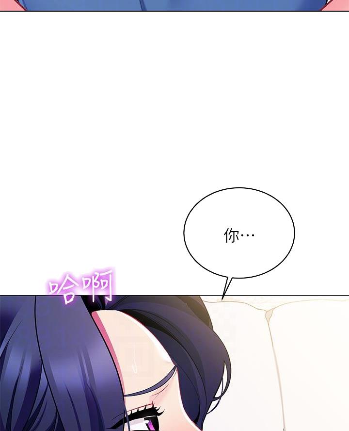 《帐篷里的秘密》第36话 第15页