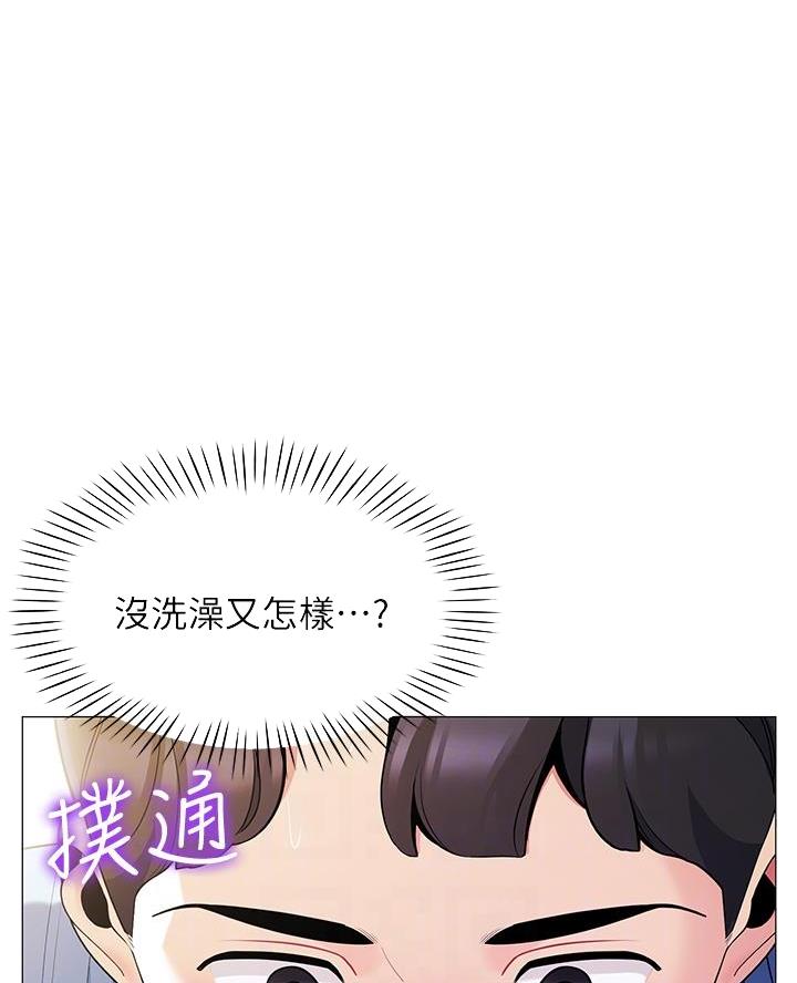 《帐篷里的秘密》第36话 第1页
