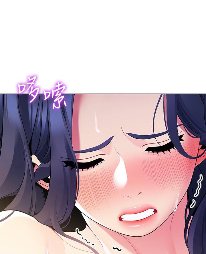 《帐篷里的秘密》第36话 第33页