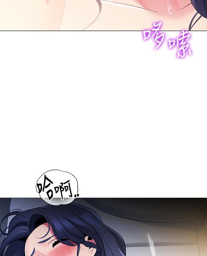 《帐篷里的秘密》第36话 第34页