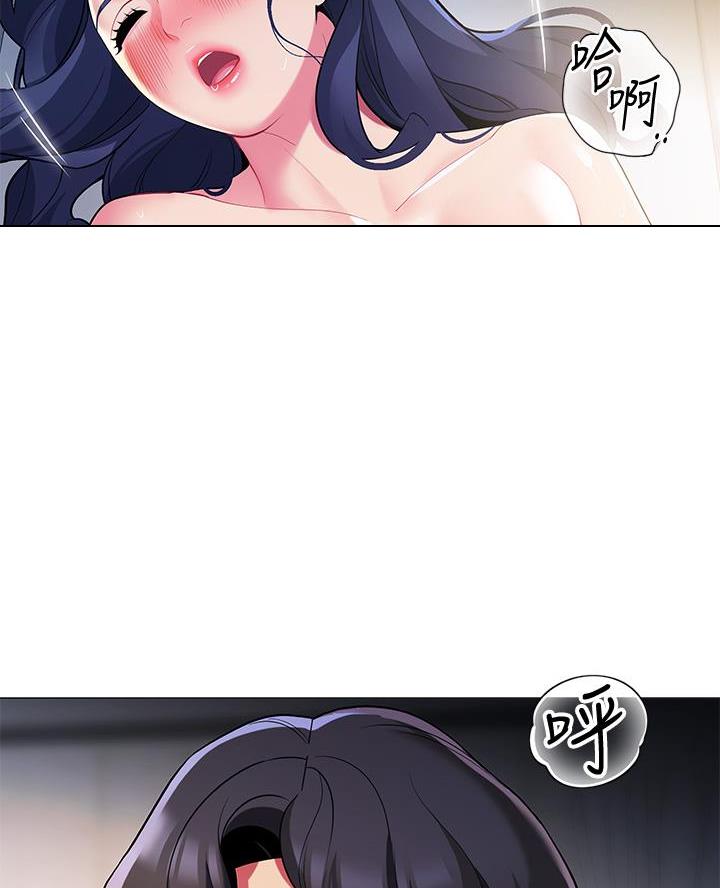 《帐篷里的秘密》第36话 第35页