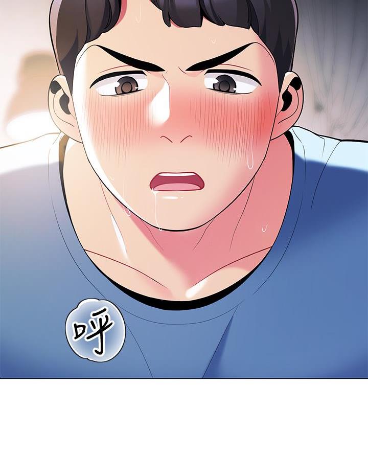 《帐篷里的秘密》第36话 第36页