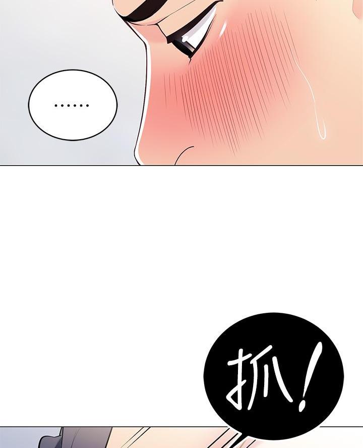 《帐篷里的秘密》第36话 第40页