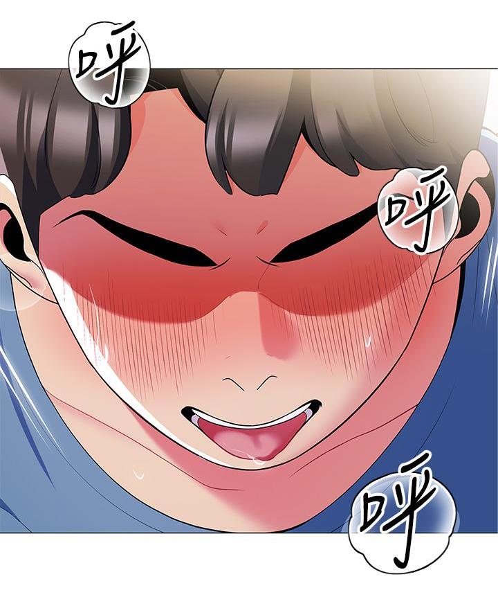 《帐篷里的秘密》第36话 第45页