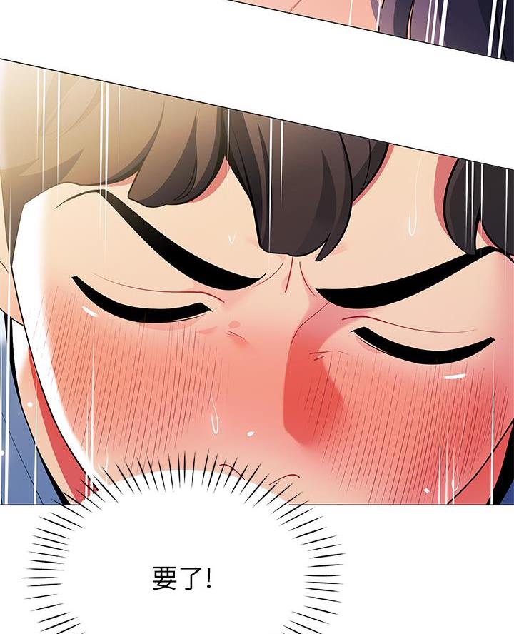 《帐篷里的秘密》第36话 第49页