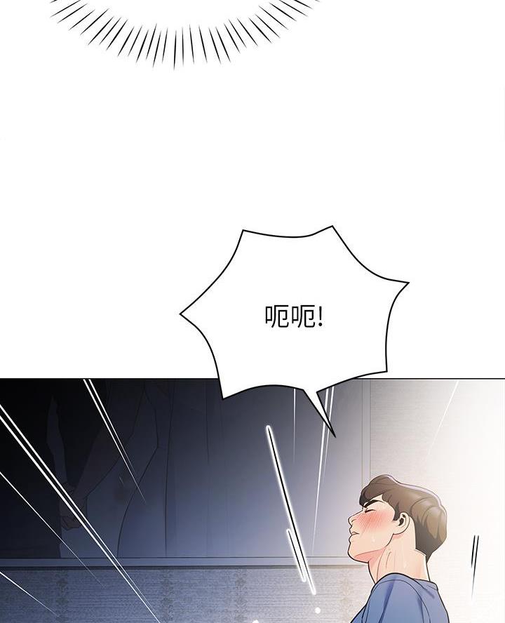 《帐篷里的秘密》第36话 第50页