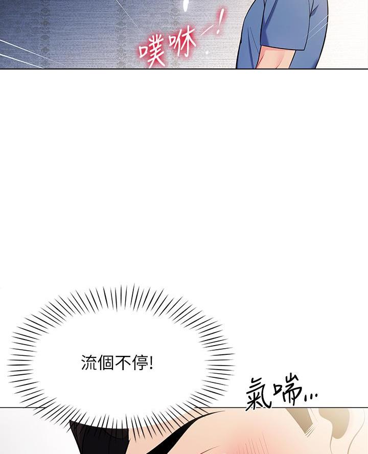 《帐篷里的秘密》第36话 第51页