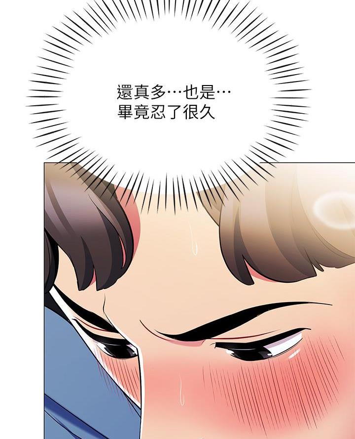 《帐篷里的秘密》第36话 第53页