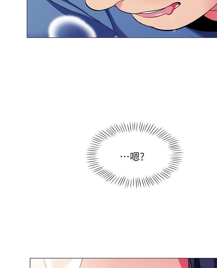 《帐篷里的秘密》第36话 第54页