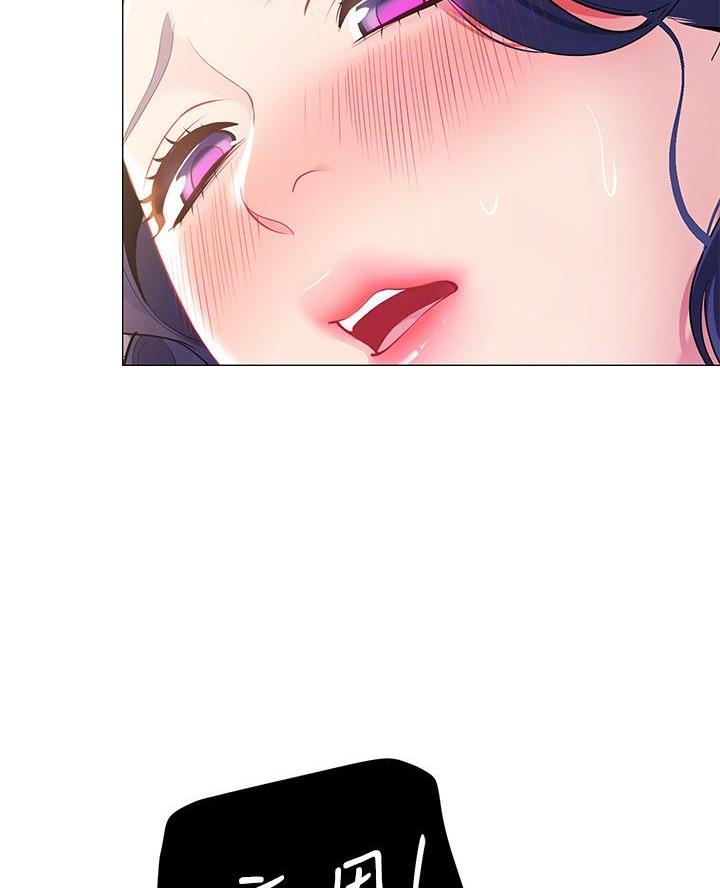 《帐篷里的秘密》第36话 第8页