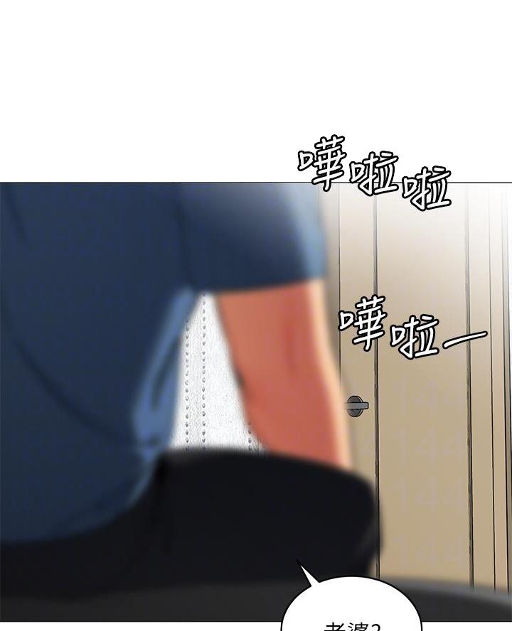 《帐篷里的秘密》第37话 第15页