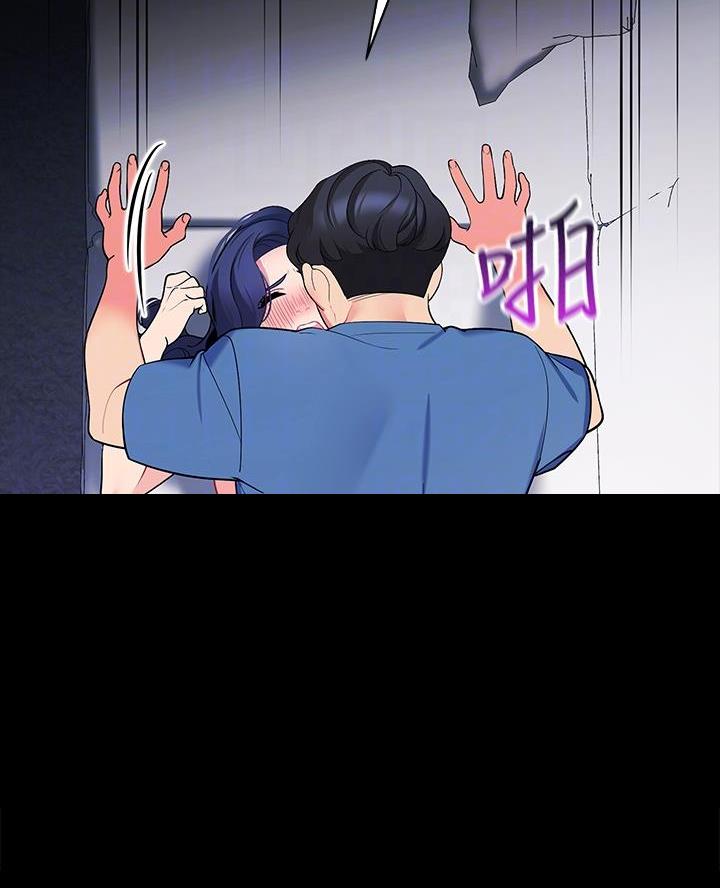 《帐篷里的秘密》第37话 第23页