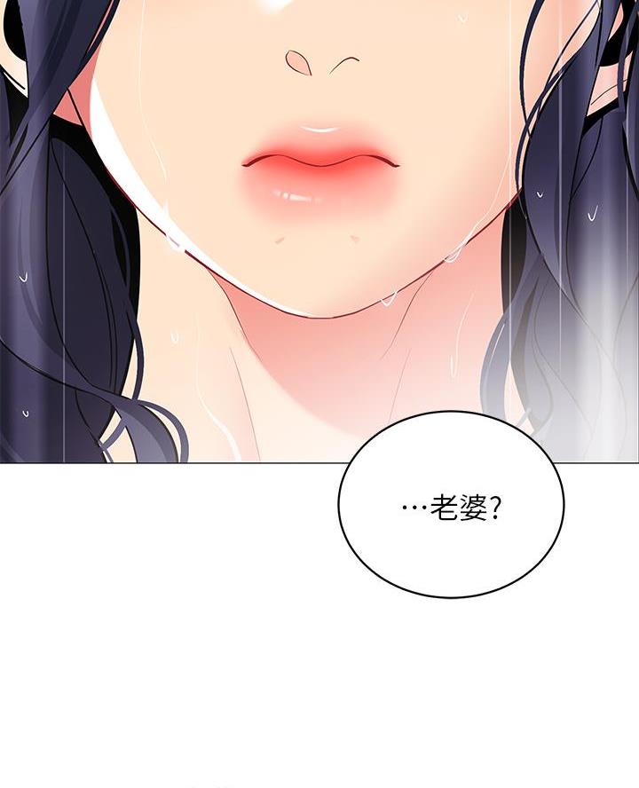 《帐篷里的秘密》第37话 第29页