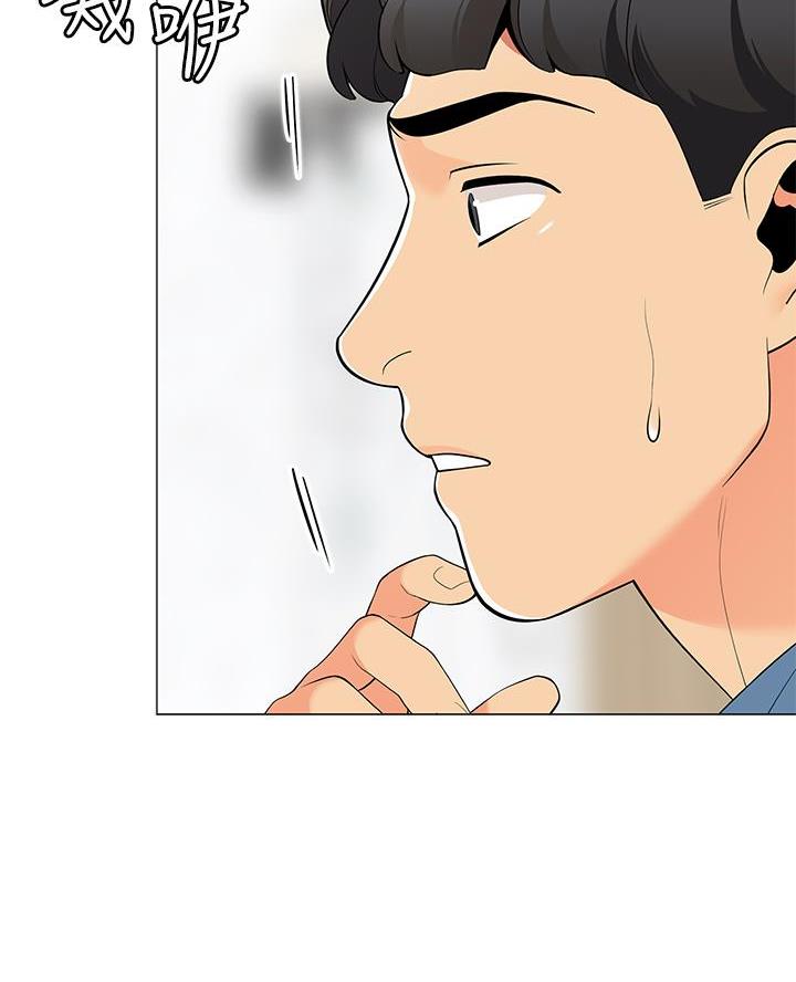 《帐篷里的秘密》第37话 第33页