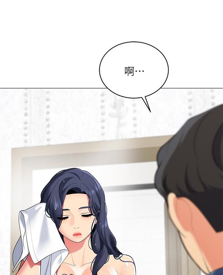 《帐篷里的秘密》第37话 第34页