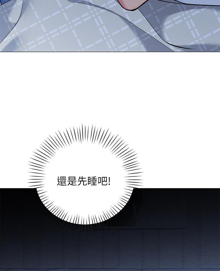 《帐篷里的秘密》第37话 第58页