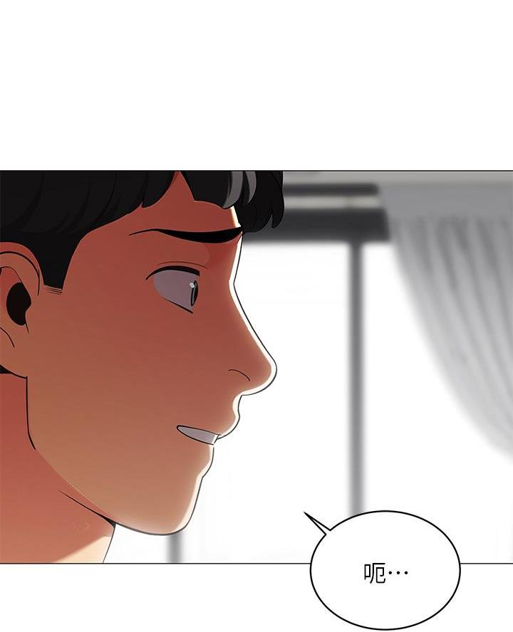 《帐篷里的秘密》第37话 第61页